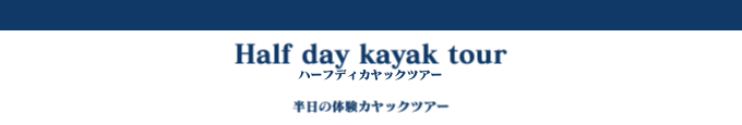 おすすめスポット