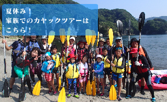 あなたも参加しませんか？